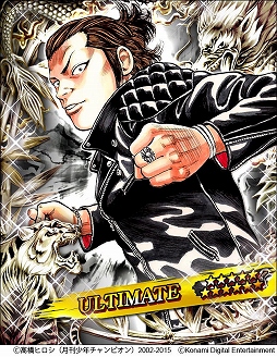 クローズ×WORST〜喧嘩烈伝〜」高橋ヒロシ氏の描き下ろしカードが