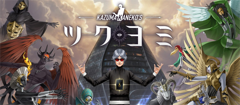 幻想水滸伝I」の主人公「ぼっちゃん」がねんどろいどに。8月に発売