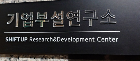 ピカチュウに続きミルタンクも伝統工芸品に。「江戸木目込み人形