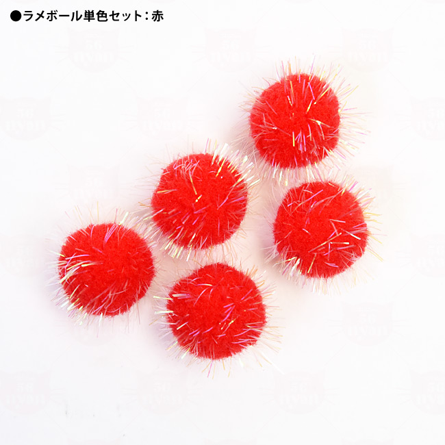 ゴロにゃんオリジナル猫用おもちゃ ラメボール単色5個セット パステル