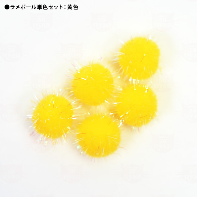 ゴロにゃんオリジナル猫用おもちゃ ラメボール単色5個セット パステル