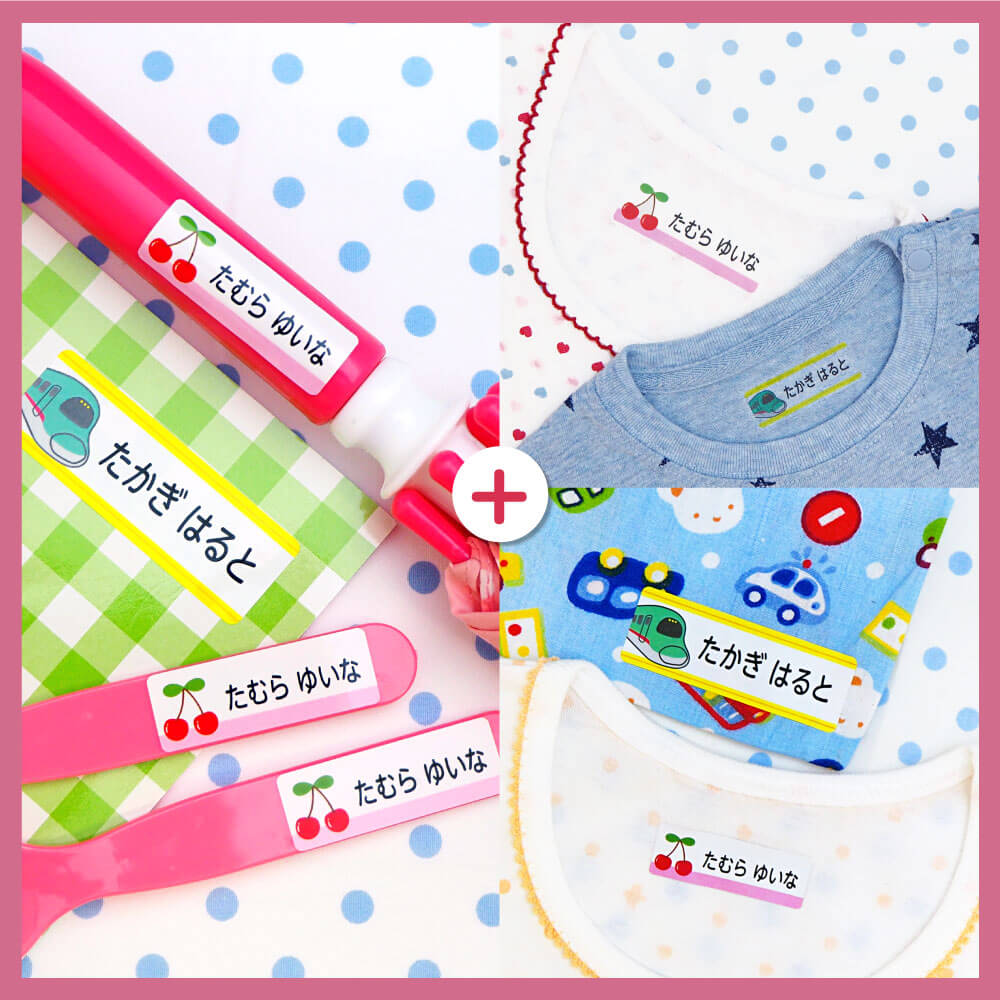 お名前シール工場《公式》短納期！全品送料無料