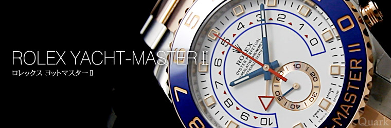 ロレックス ヨットマスターII / ロレックス専門店クォーク