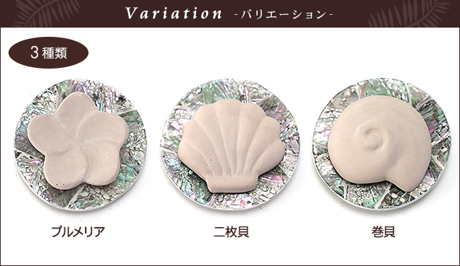 アロマストーン通販｜《公式》アジアン・バリ雑貨専門店ココバリ