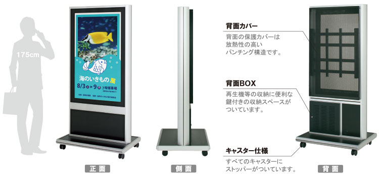 GT|Comabo 電子看板/デジタルサイネージ