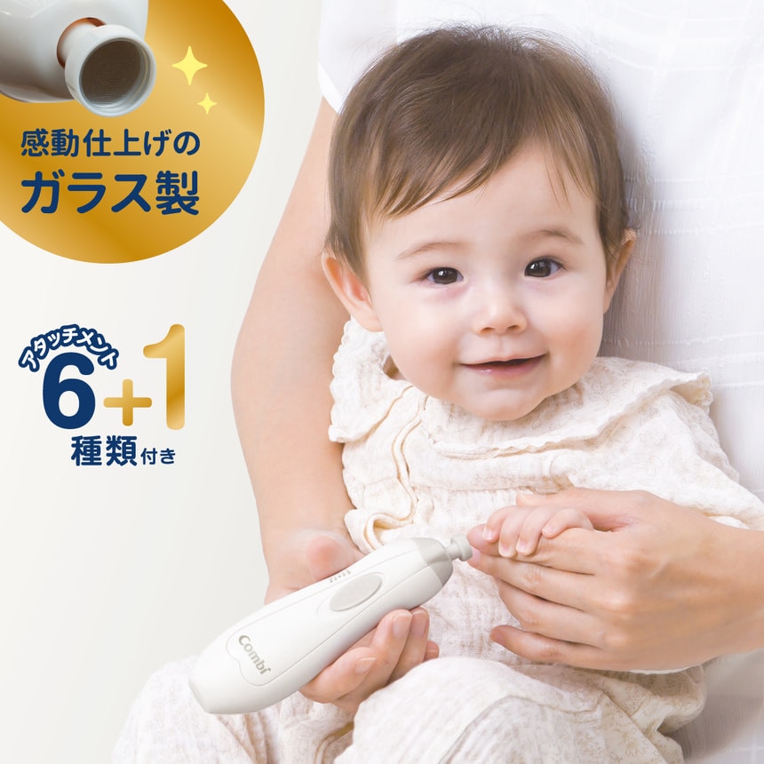 コンビ公式ブランドストア限定】はじめてネイルケアセット｜コンビ公式