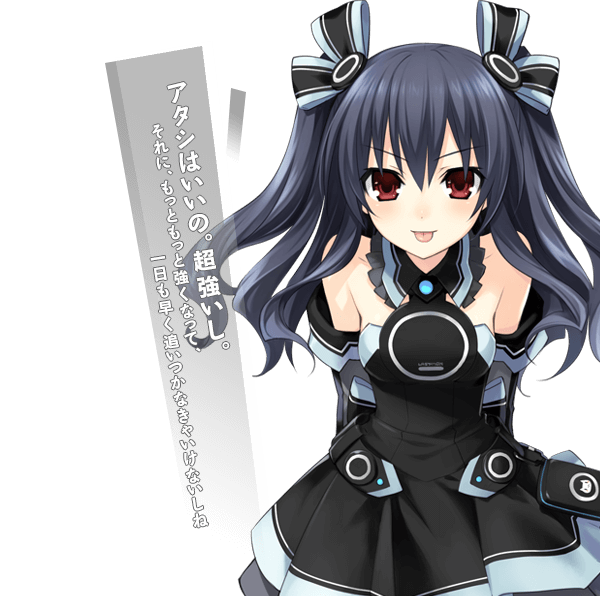 超次元ゲイム ネプテューヌmk2｜キャラクター｜ユニ