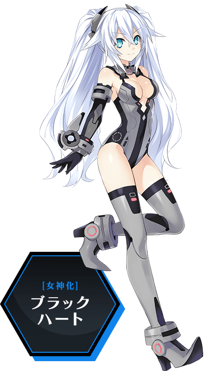 超女神信仰 ノワール 激神ブラックハート