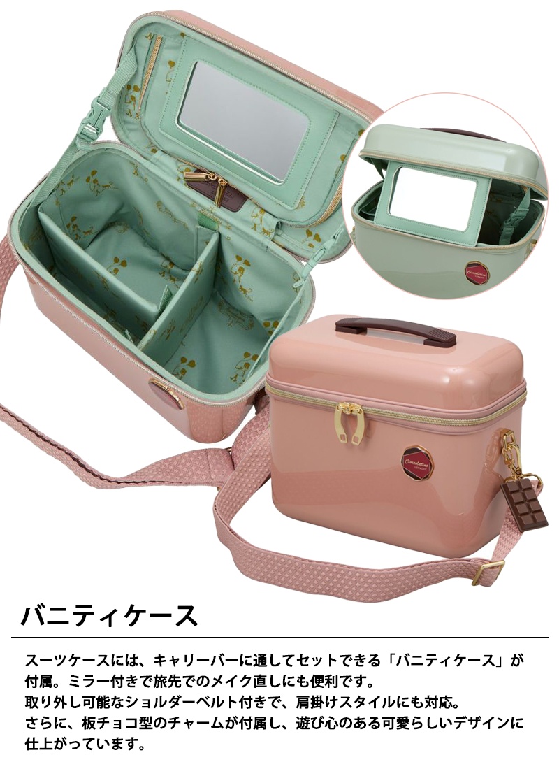 送料無料 正規品 スーツケース 機内持ち込み シフレ LUNALUX