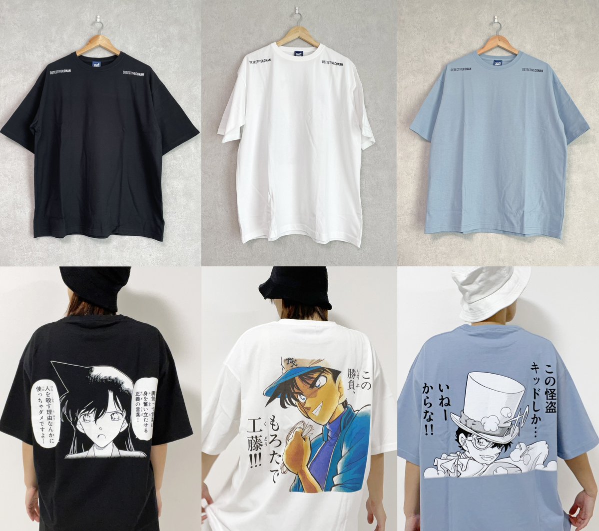 コナン探偵社 - 最新情報