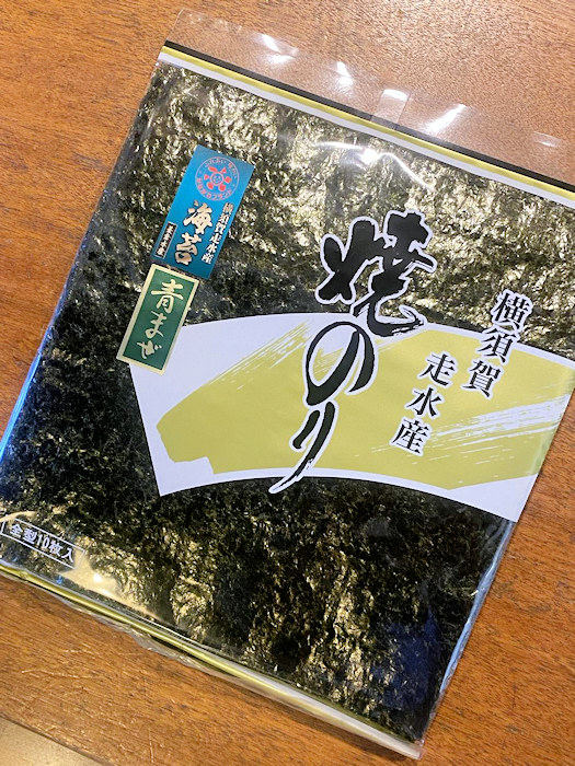 走水の海苔の新商品！ | COOK & DINE HAYAMA（クックアンドダイン
