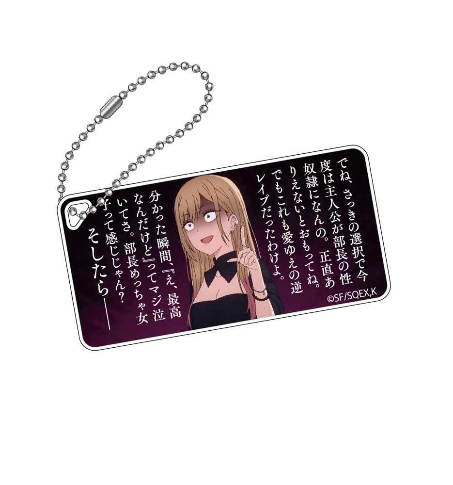 その着せ替え人形は恋をする 場面写アクリルキーチェーン【F】 [TV