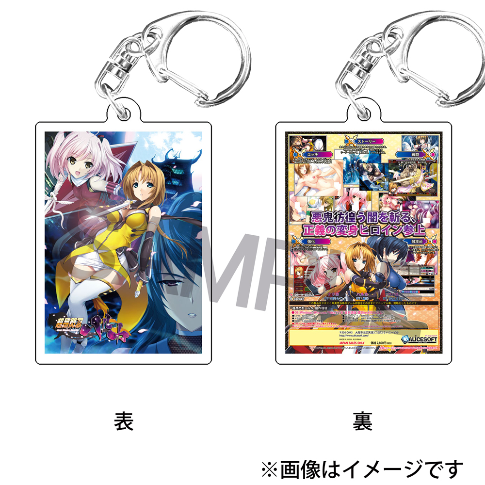 超昂大戦 上杉謙信 ロングタペストリー [超昂大戦] | 公式キャラクター