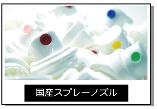 スプレーノズル ストリートアート,ウエアー,グラフィティ関連、専門