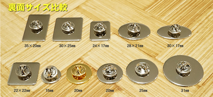 長方形メタルピンバッジ | 「缶タロウ」