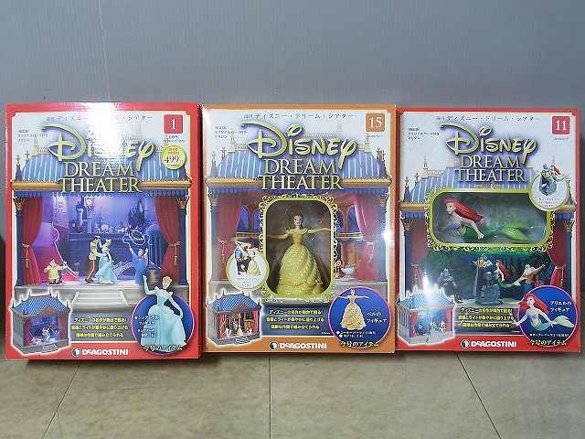 宅配】新潟県上越市の分冊百科買取実績｜デアゴスティーニ「週刊