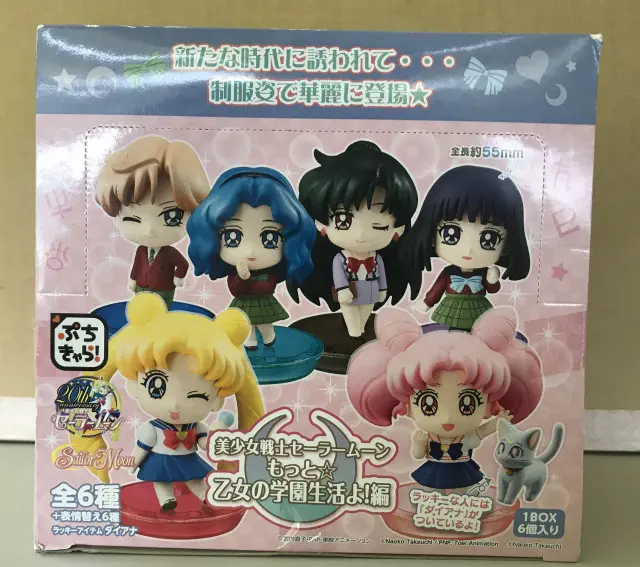 宅配買取】福島県郡山市のセーラームーングッズの買取実績｜メガハウス