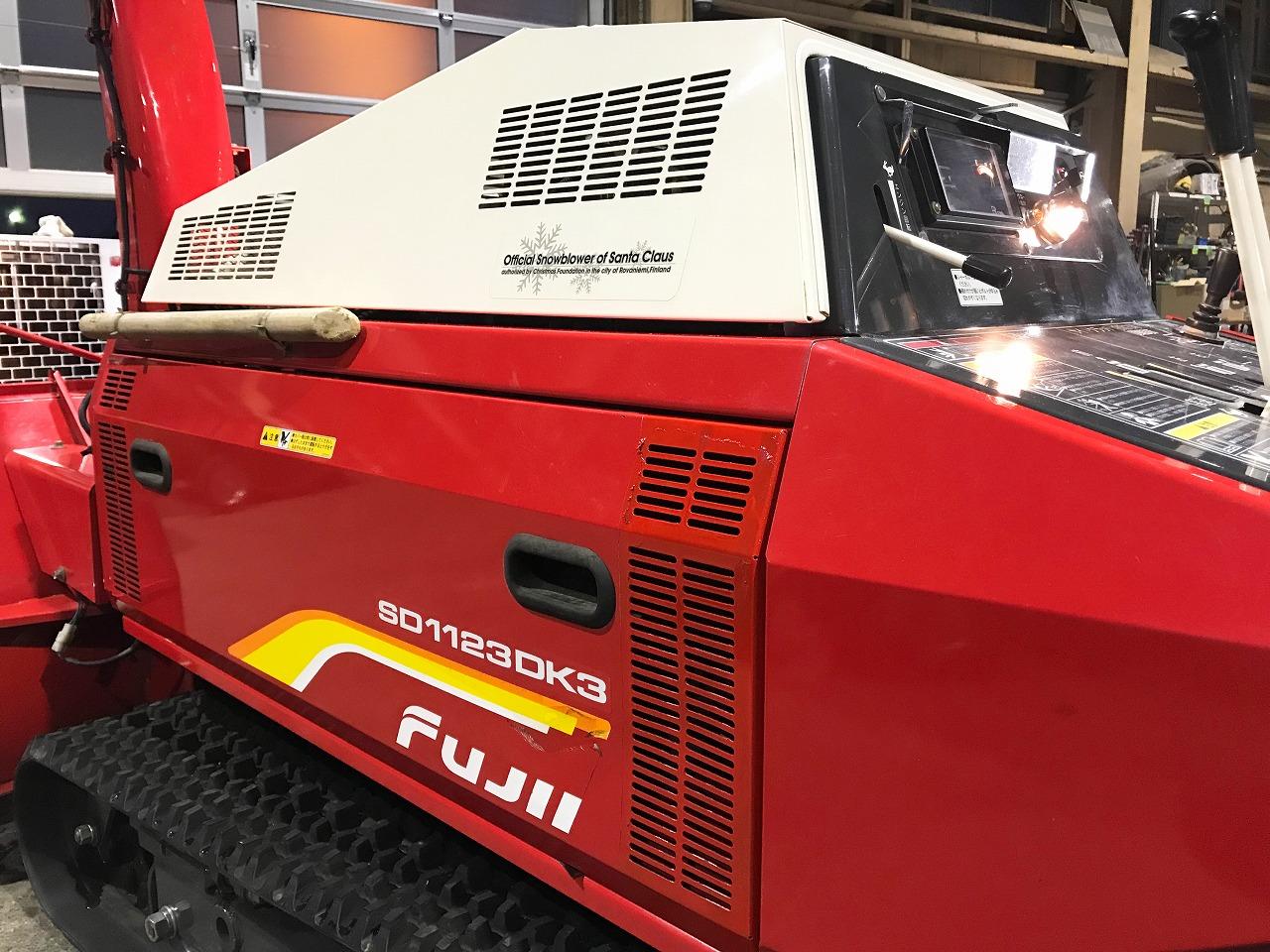 除雪機 フジイ 中古 大型 SD1123DK3 軽油ディーゼル 作業機｜除雪だよ