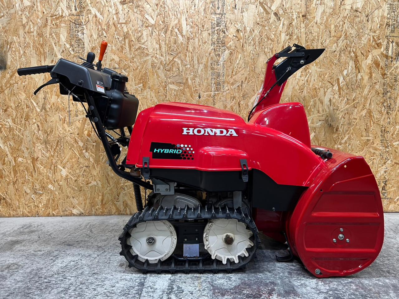 除雪機 ホンダ HSS970i ハイブリッド除雪機｜除雪だよ！全員集合☆除雪