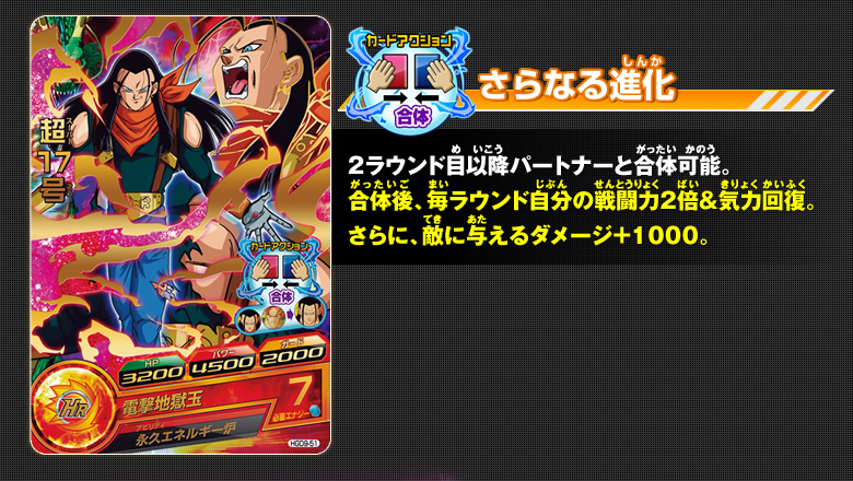 GDM9弾 オススメデッキ(1) - ゲーム攻略｜ドラゴンボールヒーローズ