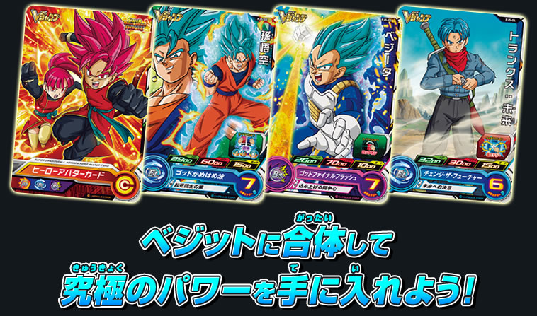 希少】Vジャンプ当選品 ヒーローアバターカード【限定1500枚】 希少】V