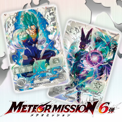 メテオミッション5弾 レジェンドSECカード紹介 - ニュース | スーパー