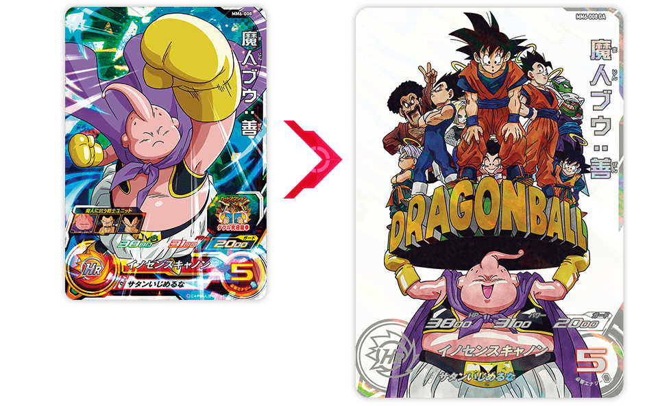 メテオミッション6弾 ドラマティックアートカード紹介 - ニュース