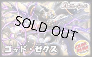 紫の世界/紫の悪魔神 - カードラッシュ[バトルスピリッツ]