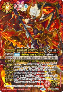 2025/12)(SECRET/箔押し無し)光闇の契約神オメテオトル【契約X-SEC