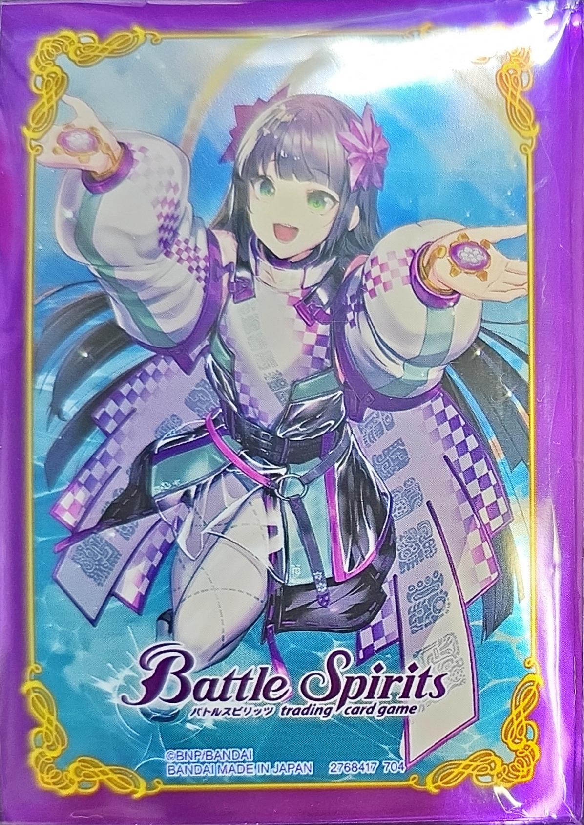 状態A-〕スリーブ『ククルカン(スネークビジョンイラスト)』80枚