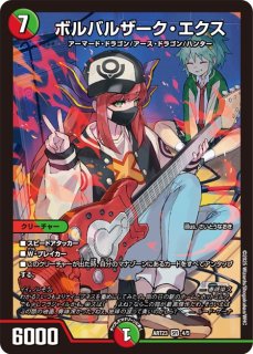 神アート - カードラッシュDM