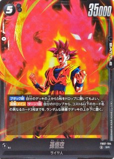 ブルマ【SR】{FB07-114} - カードラッシュ ドラゴンボール