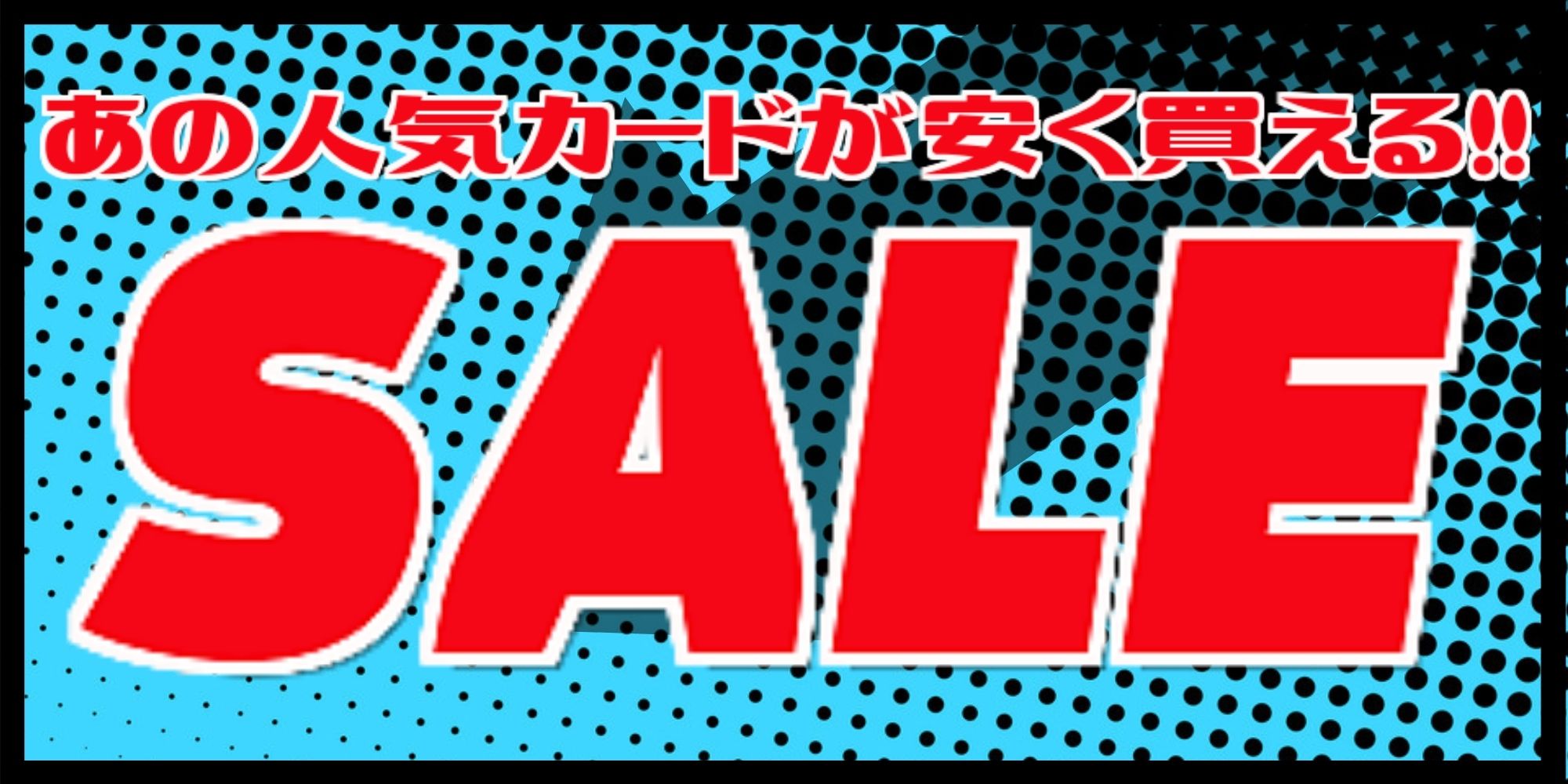 EX+]グレートヘンジ/The Great Henge《英語》【CMM】