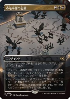 EX+](フルアート)棘を播く者、逆棘のビル/Bristly Bill, Spine Sower