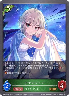 不思議な青空・アリス【LG】{SP01-045}《ニュートラル》 - カード