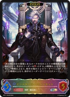 万緑の回帰・ラティカ(EVOLVE)【SL】{BP17-SL03}《エルフ》 - カード