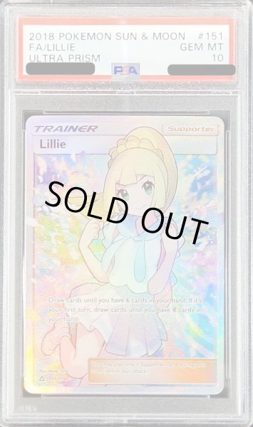 PSA10鑑定済〕リーリエ(SR仕様/英語版)【-】{151/156}