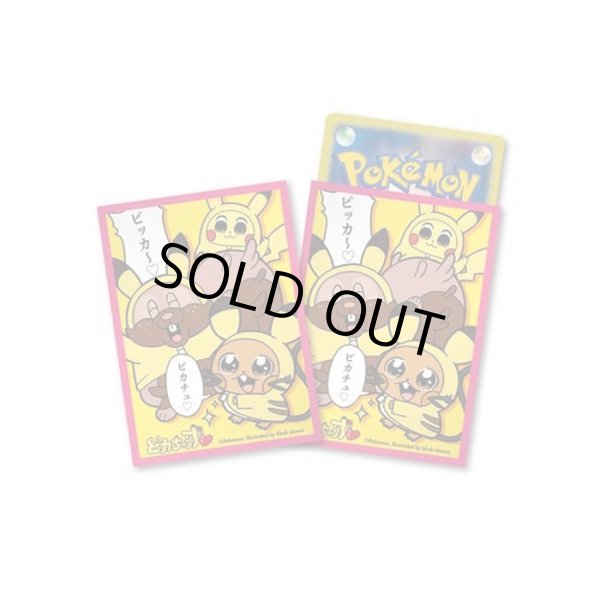 デッキシールド『ピカちゅうず』64枚入り【サプライ】{-}