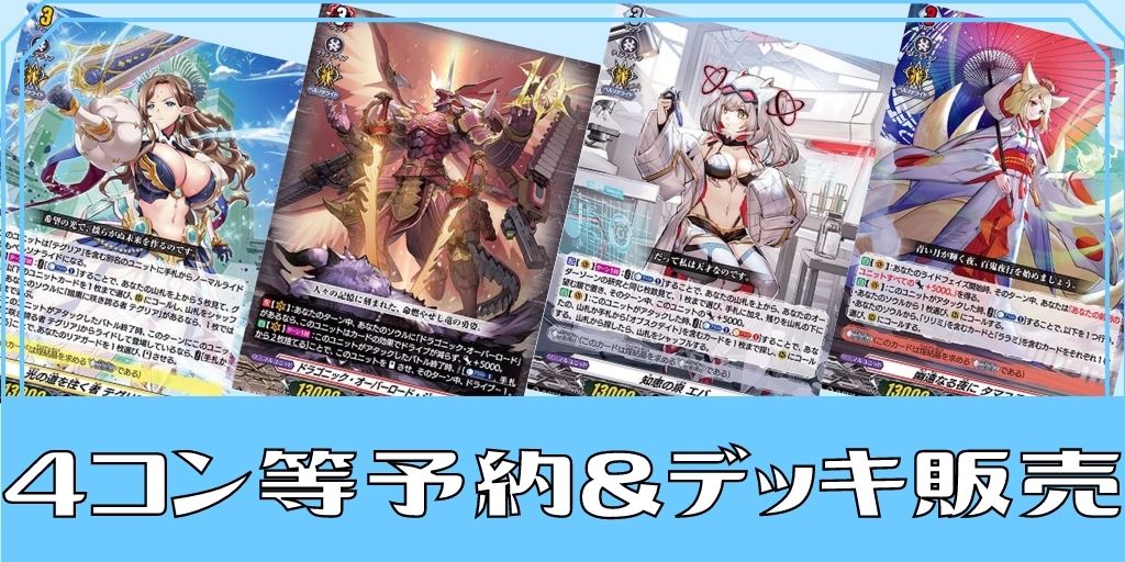 小悪魔的メソッドヴァレフル【RRR】{DZ-LBT01/013}《リリカルモナス