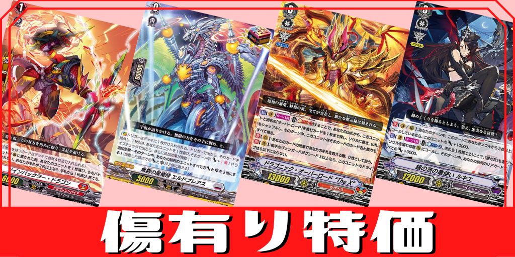 華憐想奏ルルーラティエ【PR】{D-PR/793}《リリカルモナステリオ》