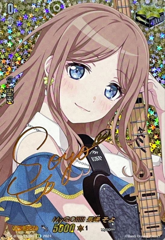 MyGO!!!!!長崎そよ(サイン)【EX】{DZ-BT02/EX39S}《その他》 - カード