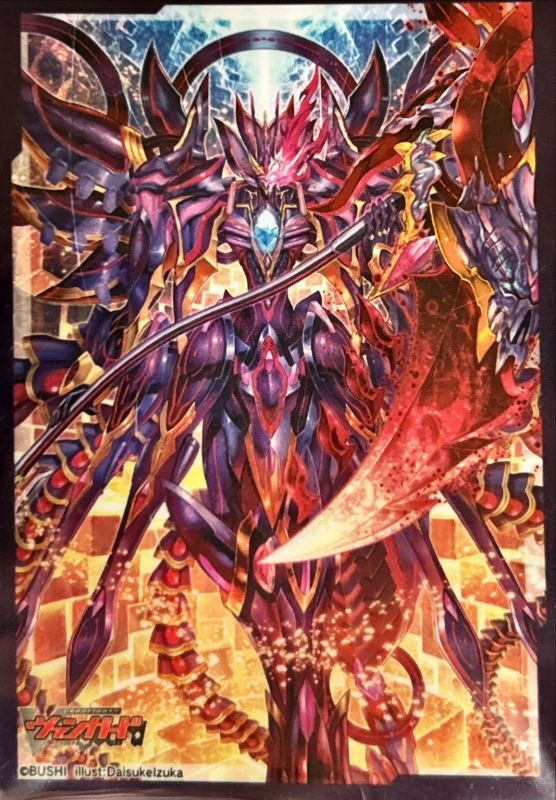 状態A-〕スリーブ『柩機の禍神オルフィスト・マスクス』70枚入り