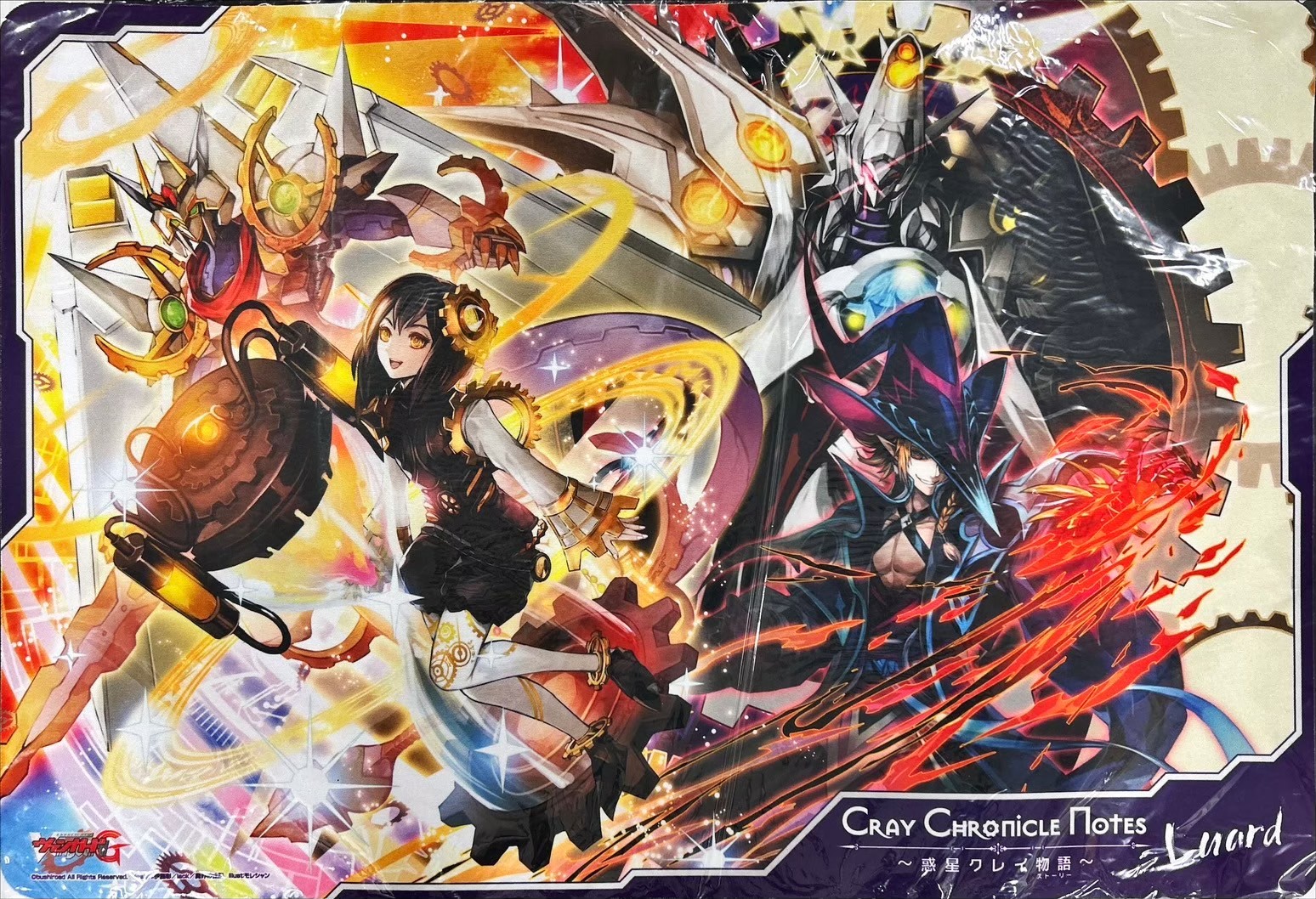 プレイマット『惑星クレイ物語Luard』【-】{-}《サプライ》