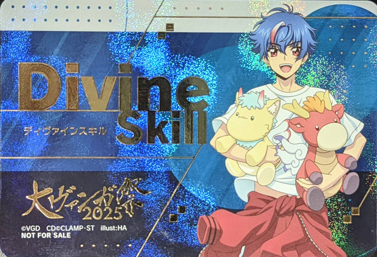 ディヴァインスキルマーカー(大ヴァンガ祭2025)【PR】{-}《サプライ》