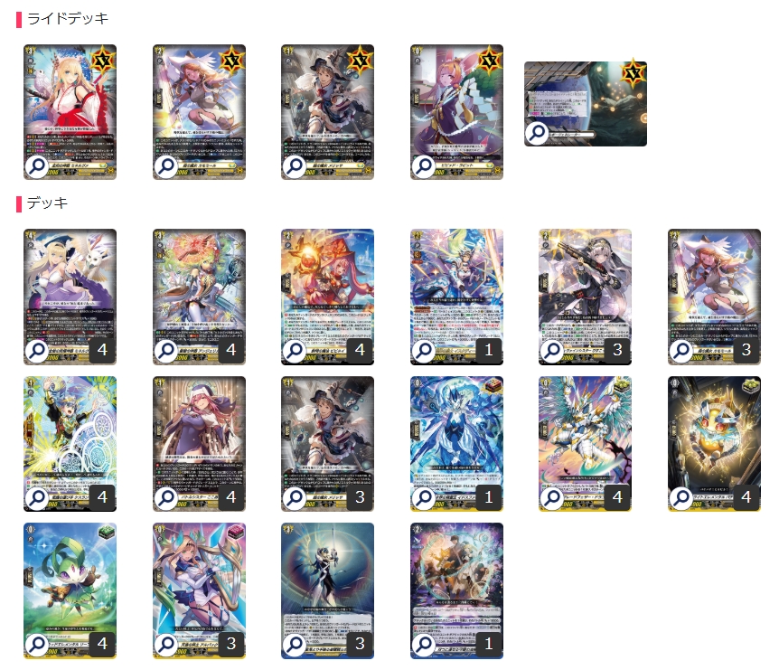 ミネルヴァ デッキ 高レア スリーブ抜き ミネルヴァ デッキ 高レア