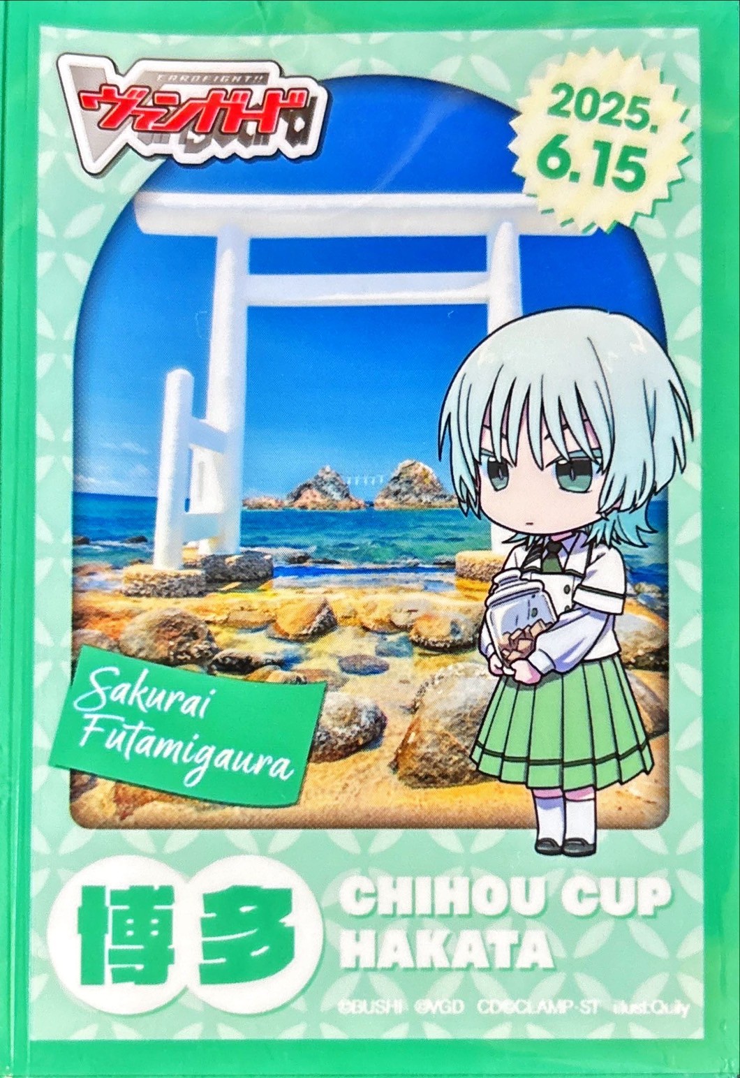 スリーブ『ちほうかっぷ博多2025.6.15』53枚入り【-】{-}《サプライ》