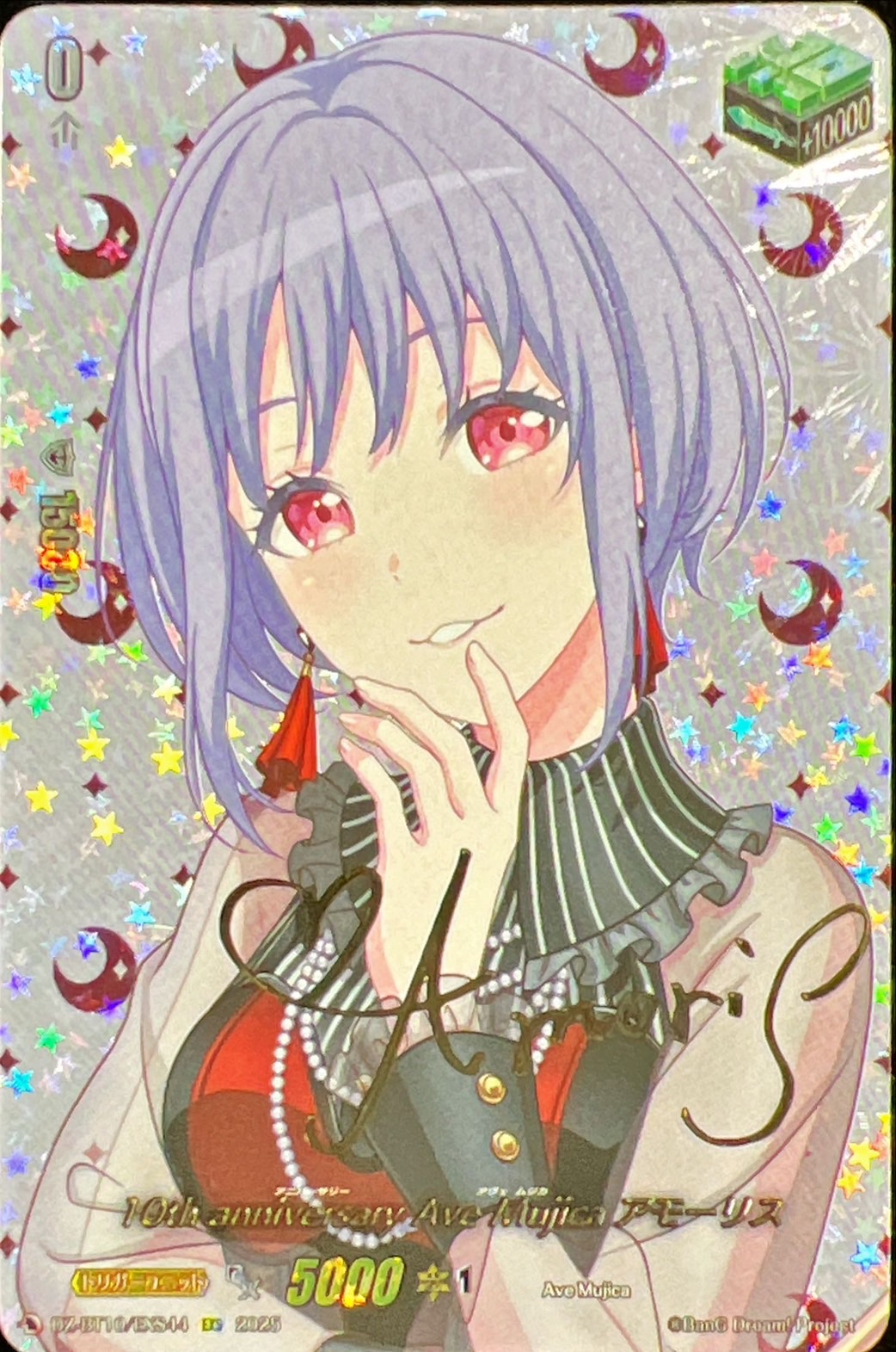 10thanniversaryAveMujicaアモーリス(サイン)【EXS】{DZ-BT10/EXS44