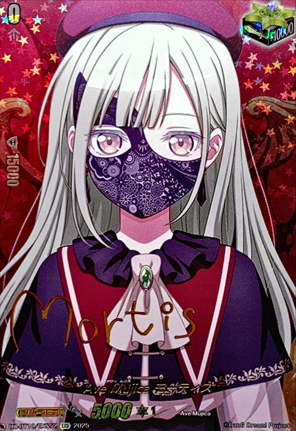 AveMujicaモーティス(サイン)【EXS】{DZ-BT10/EXS52}《その他