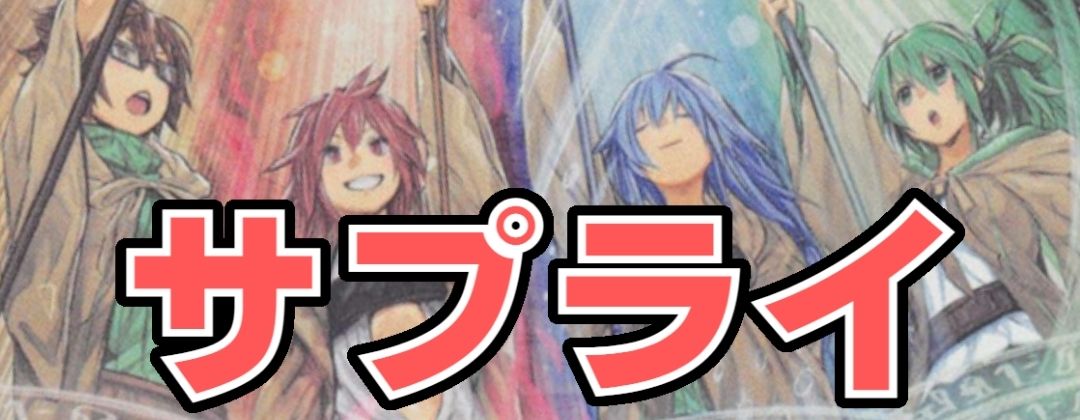 未開封)ヴォイドヴェルグギガントマキア【ラッシュレア SPECIAL RED