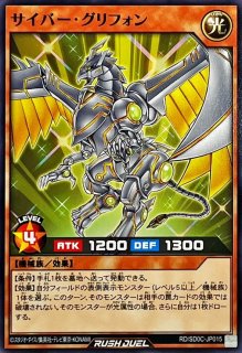 鋼機神ミラーイノベイター【ラッシュレア】{RD/KP04-JP015}《RD